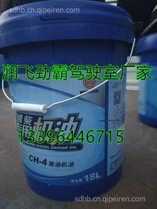 防凍液專業(yè)指南 從長(zhǎng)城品牌價(jià)格到濟(jì)南專賣渠道全解析