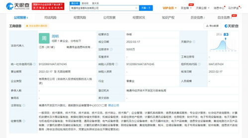 無標題數據 智能處理與高效存儲服務