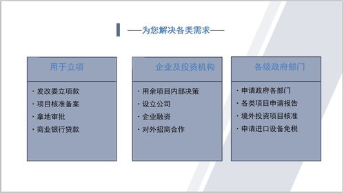 許昌商業(yè)計(jì)劃書與旅游策劃服務(wù) 專業(yè)對接與市場行情的實(shí)用指南
